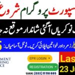 Rozgaar Ka Dhamaka! Sirf 5 Din Mein Job Paki – Is Mauqe Ko Haath Se Na Janein